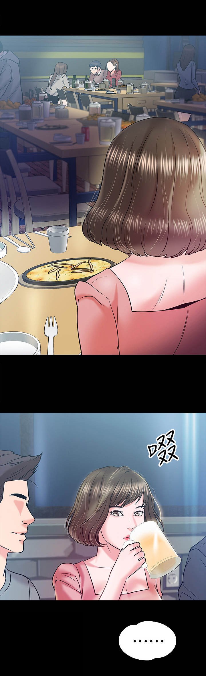 第28章：酒量