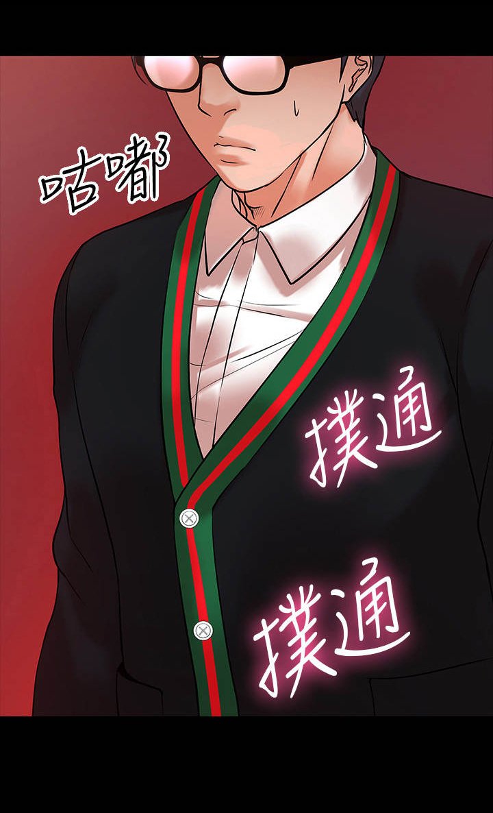 第31章：开会