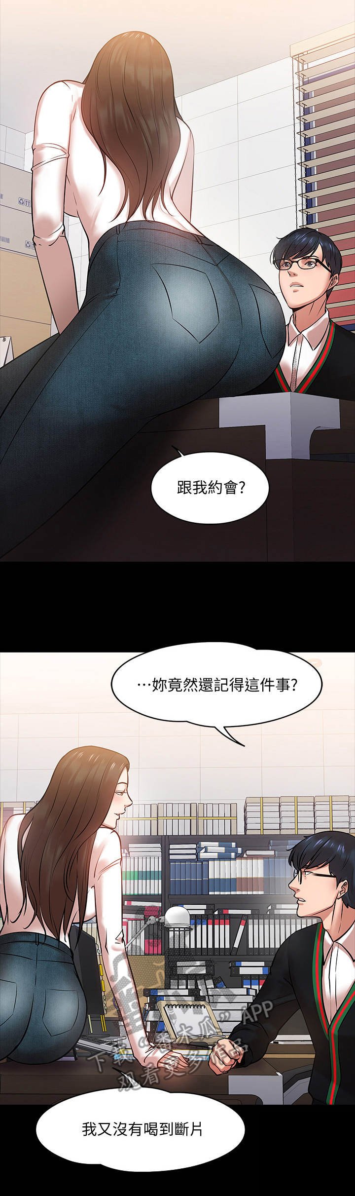 第31章：开会