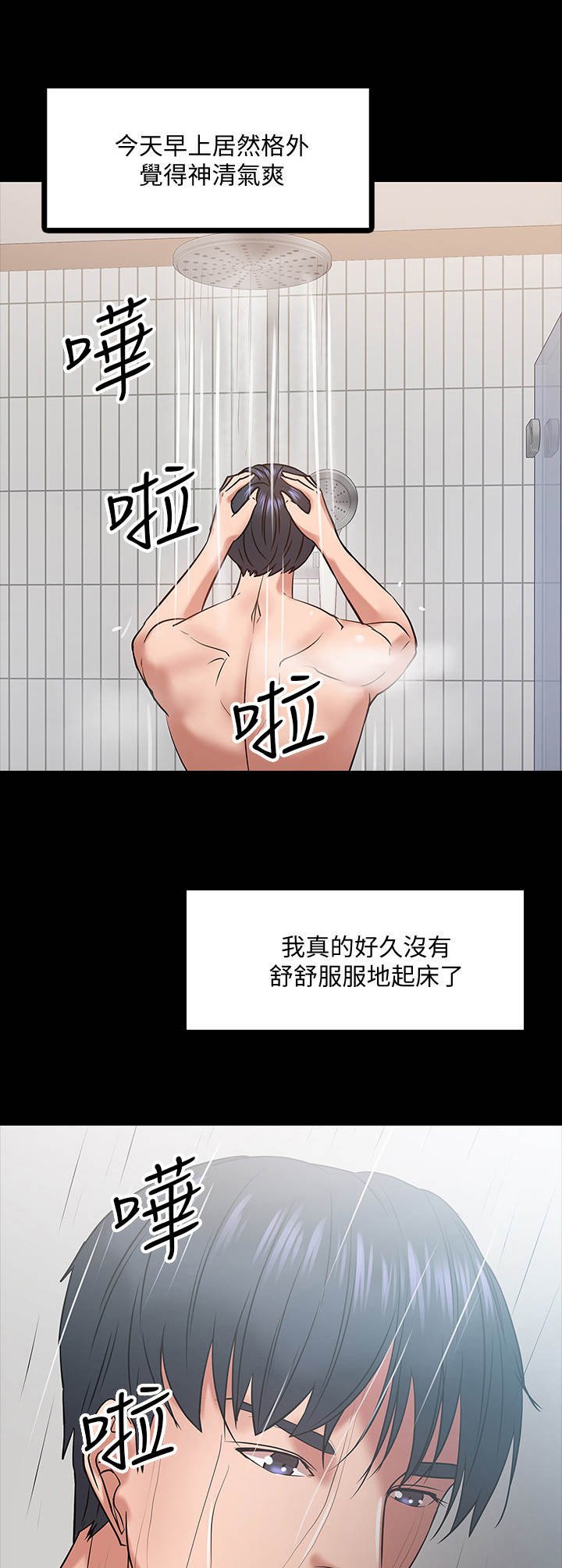 第34章：请辞