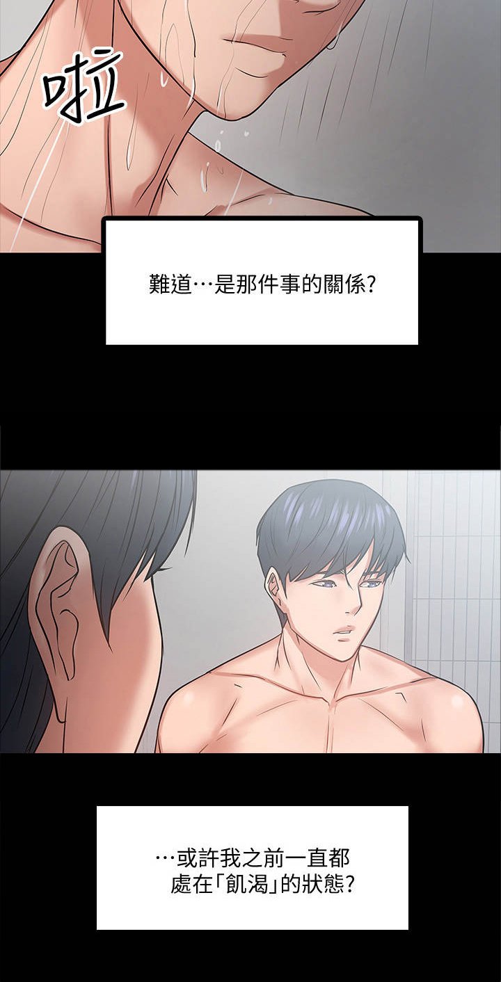 第34章：请辞