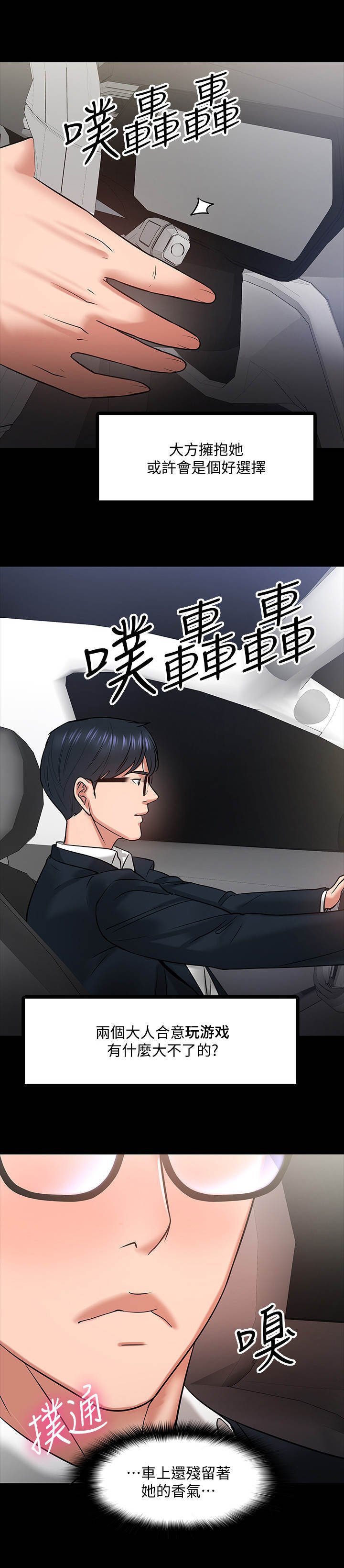 第34章：请辞