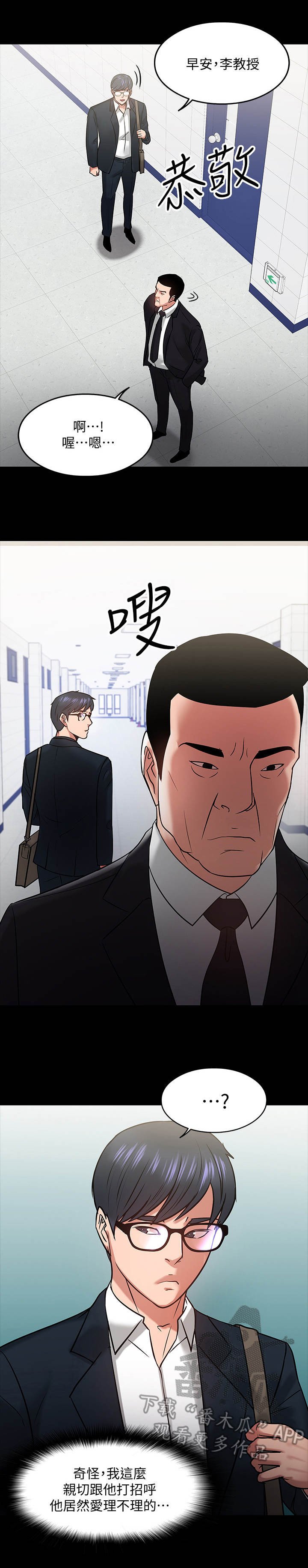 第34章：请辞
