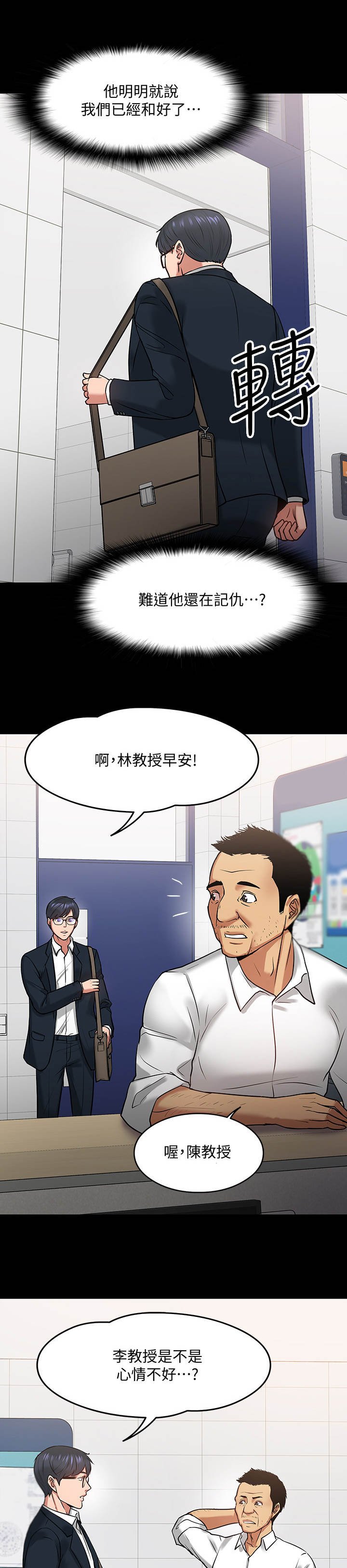 第34章：请辞