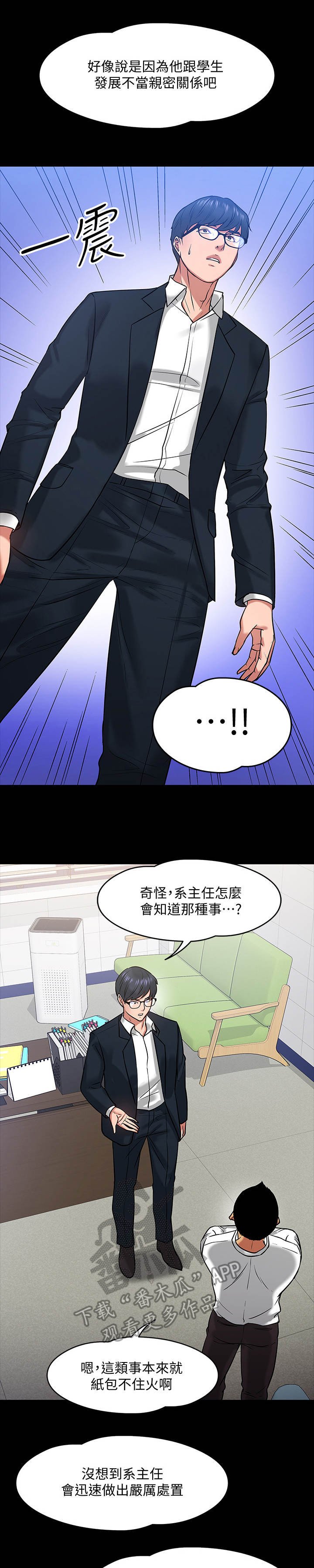 第34章：请辞