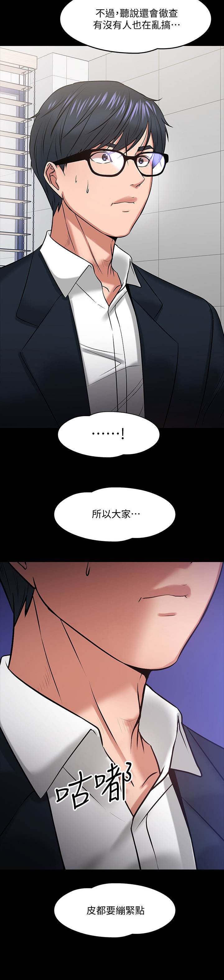 第34章：请辞