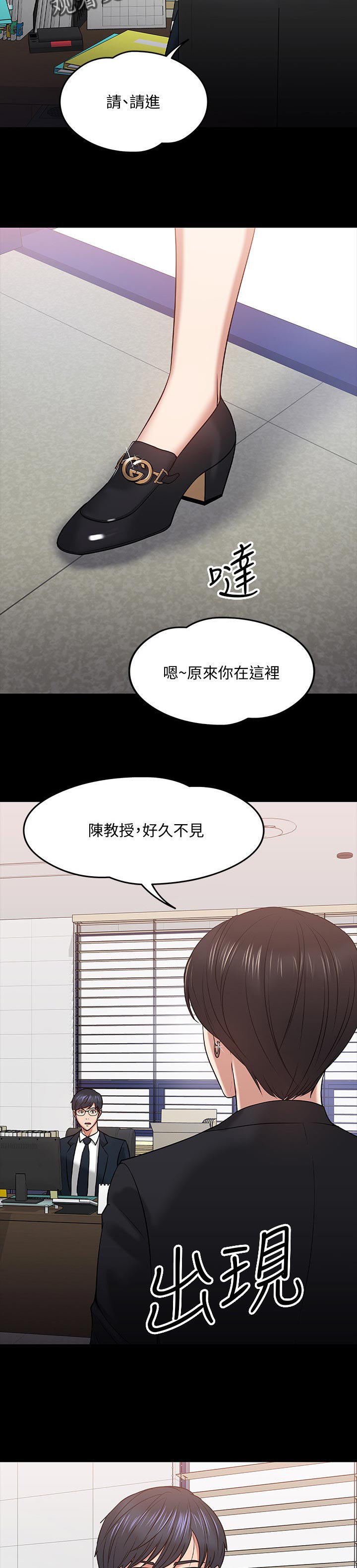 第35章：伤疤