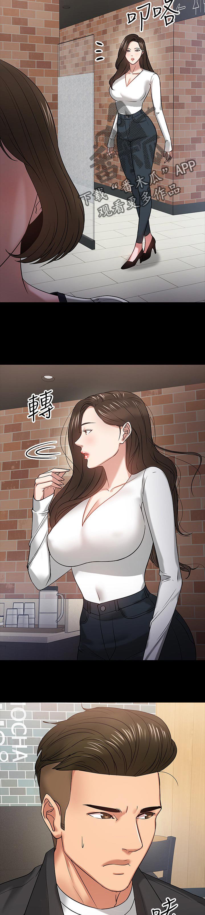 第35章：伤疤