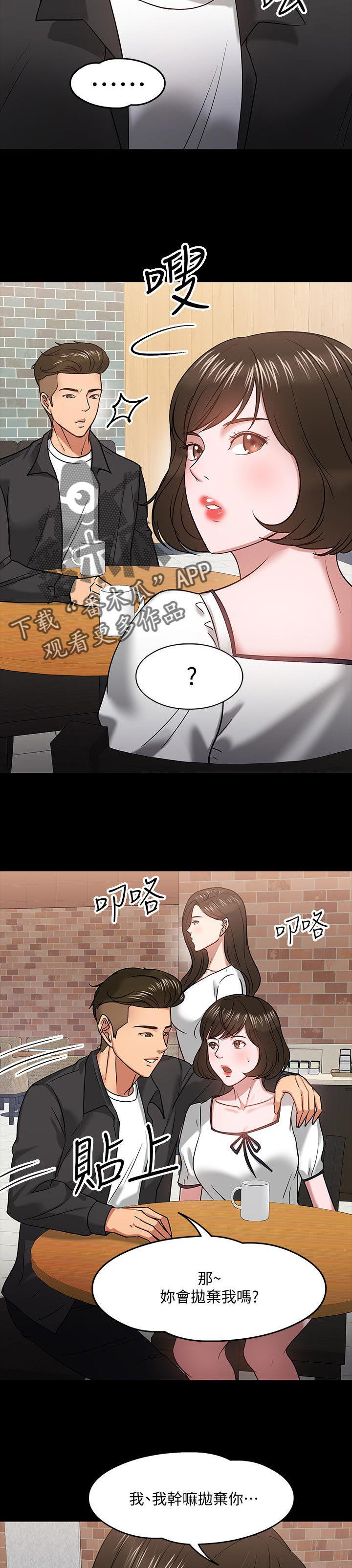 第35章：伤疤