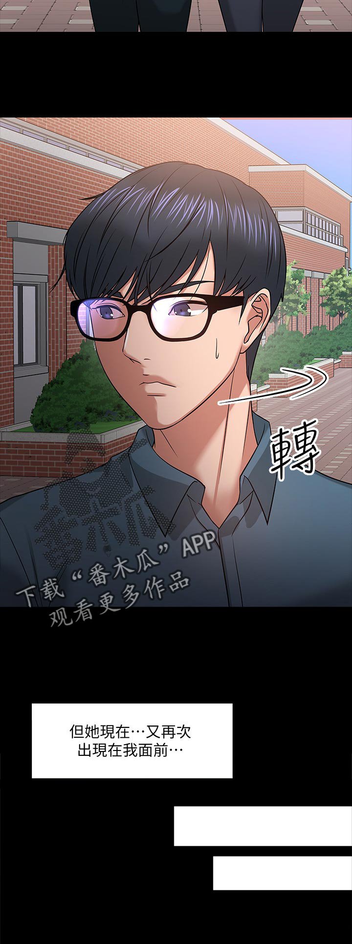 第37章：想法