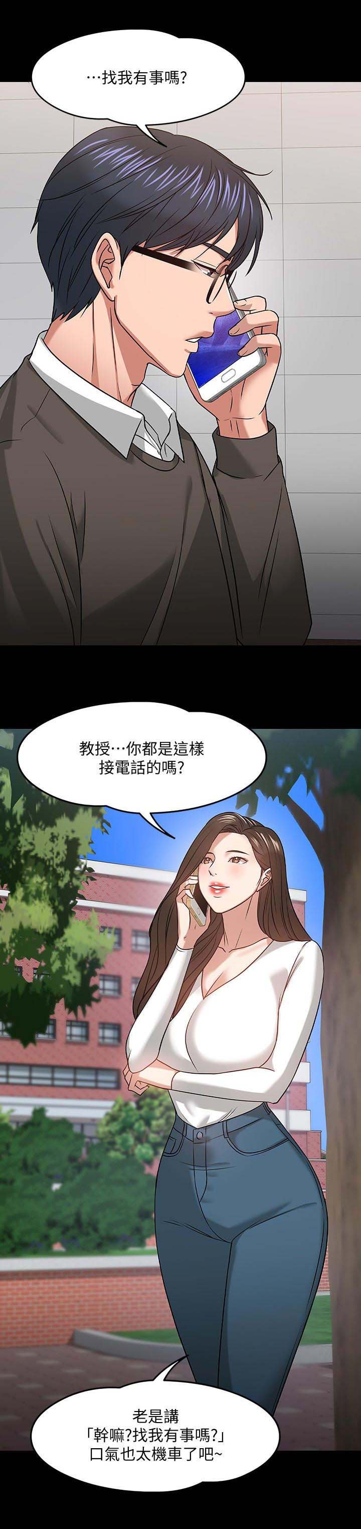 第38章：共存