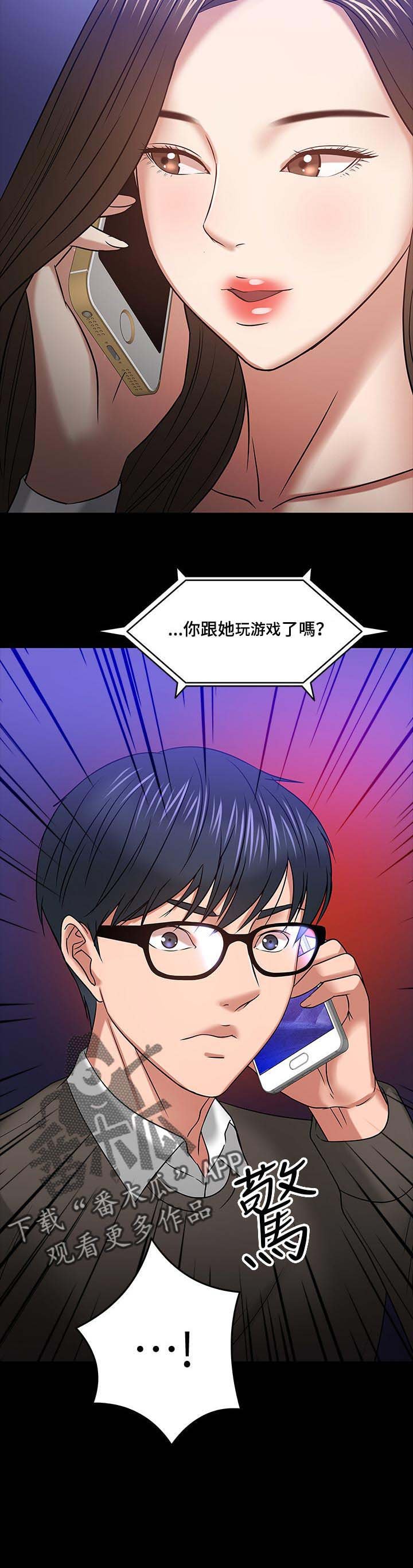 第38章：共存