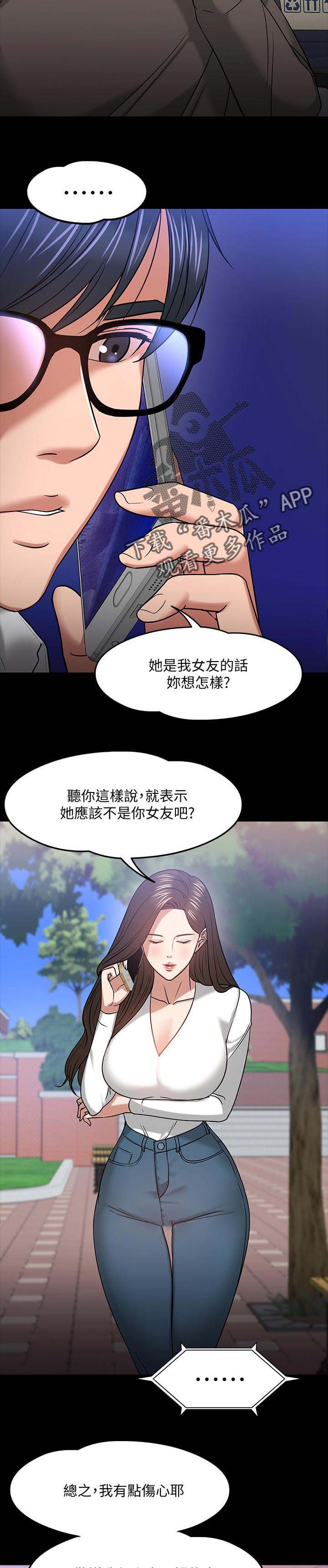 第39章：做个了解