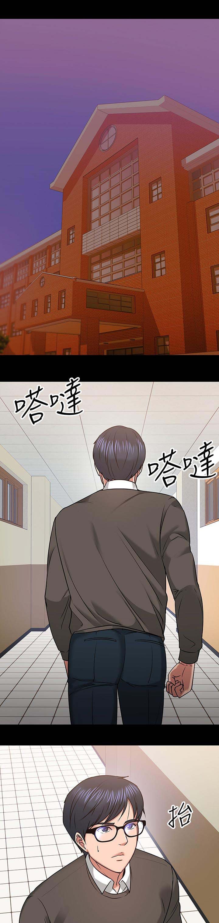 第39章：做个了解