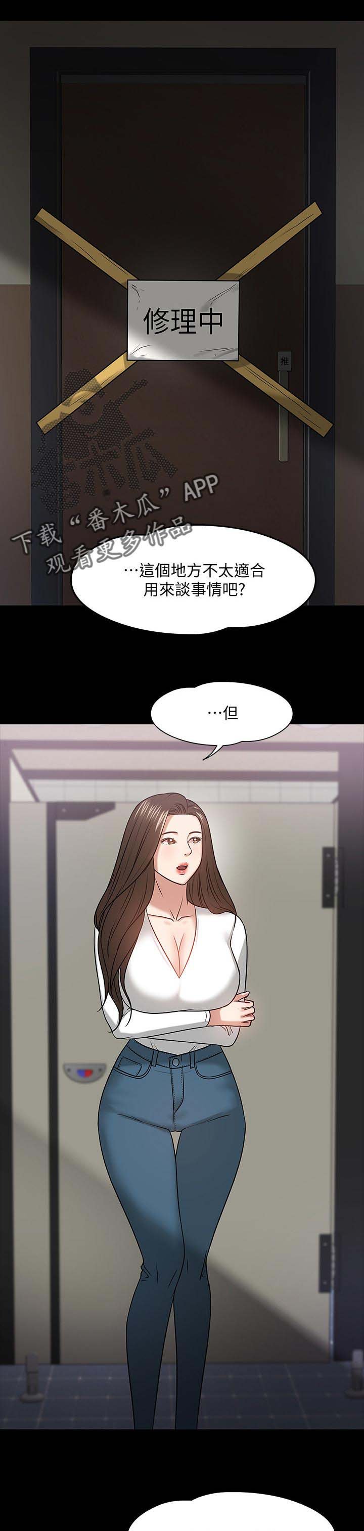 第39章：做个了解
