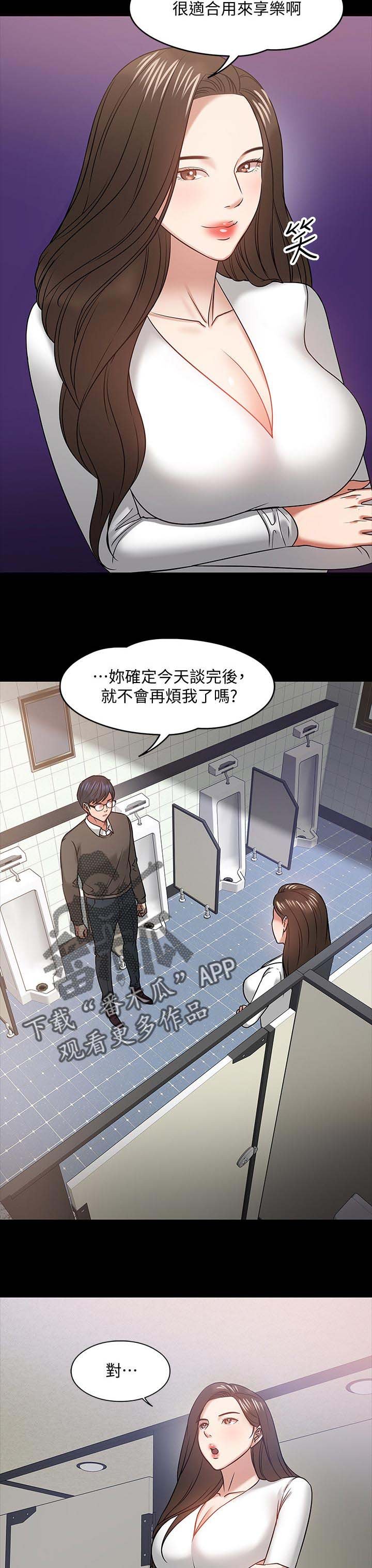 第39章：做个了解