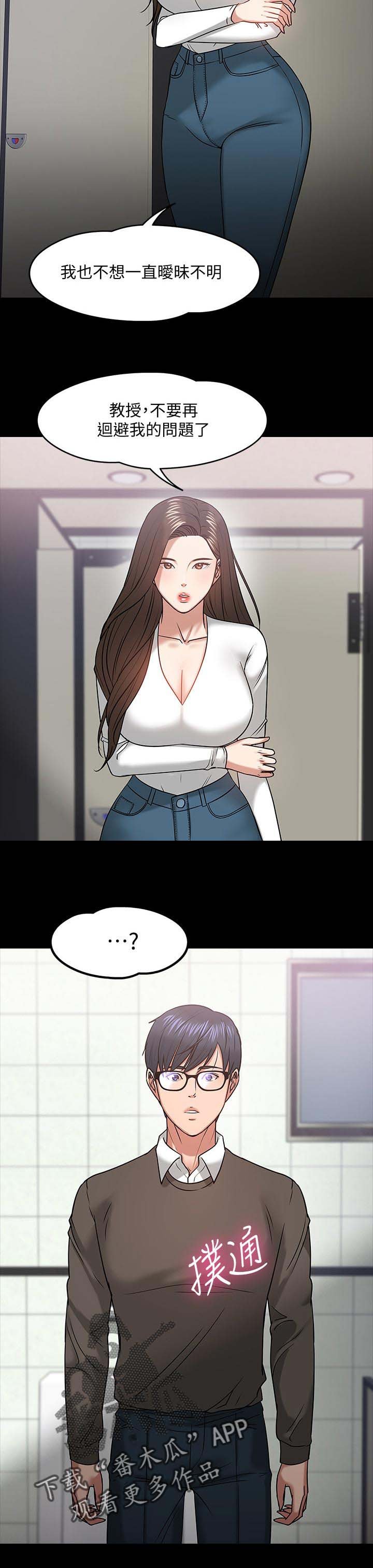 第39章：做个了解