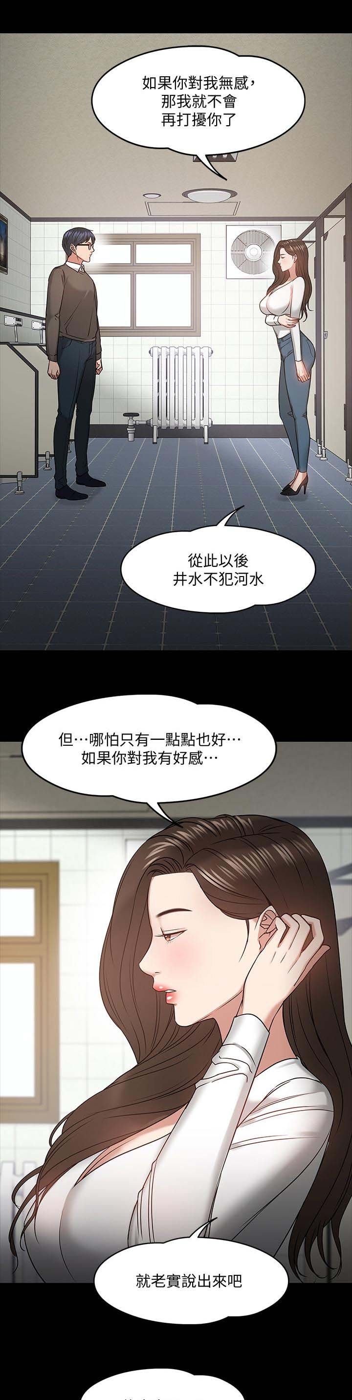 第39章：做个了解