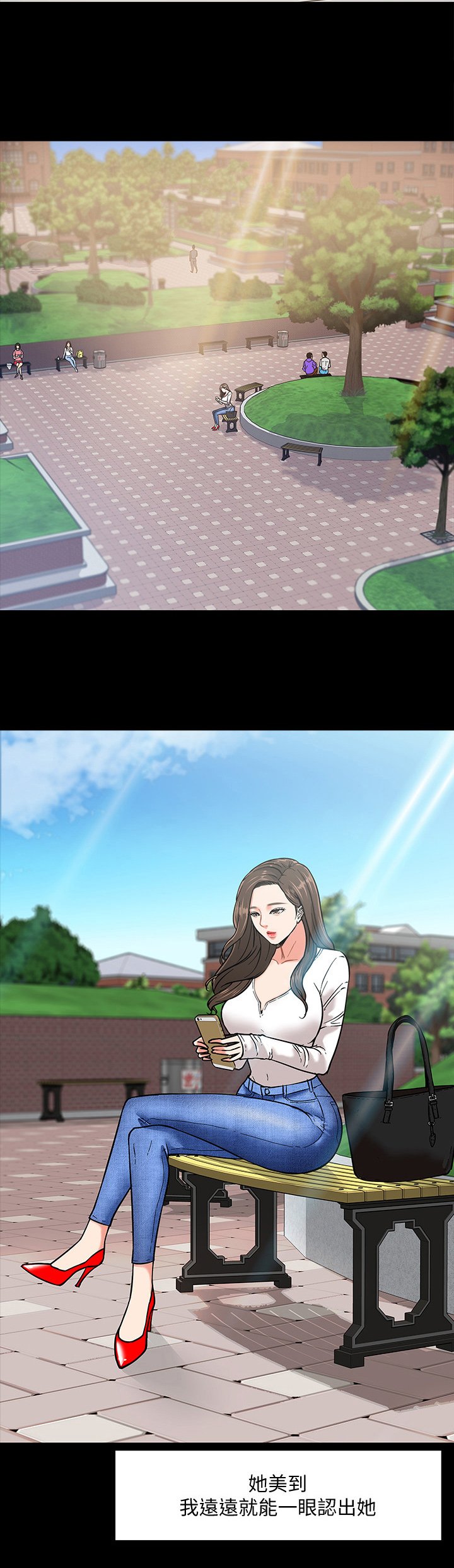 第4章：自知之明