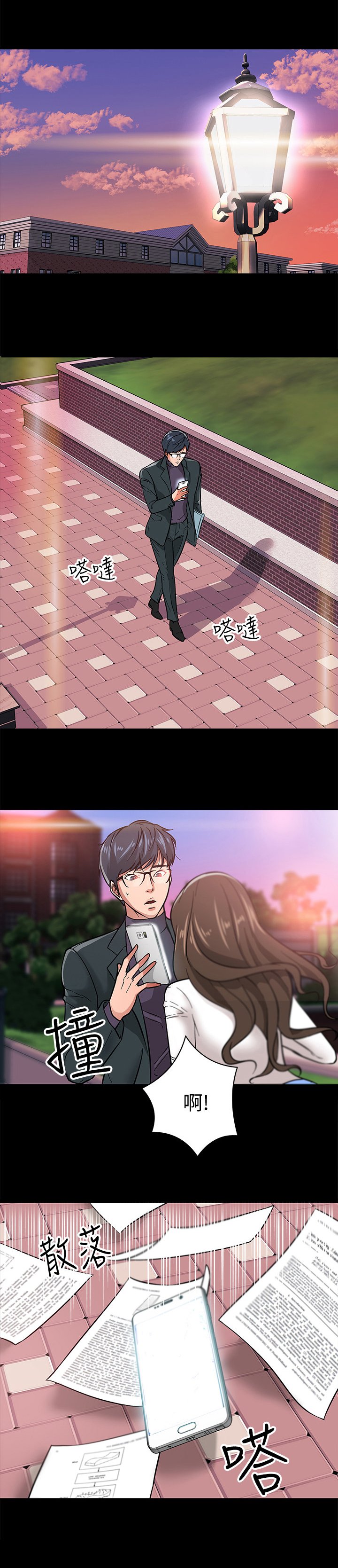 第4章：自知之明