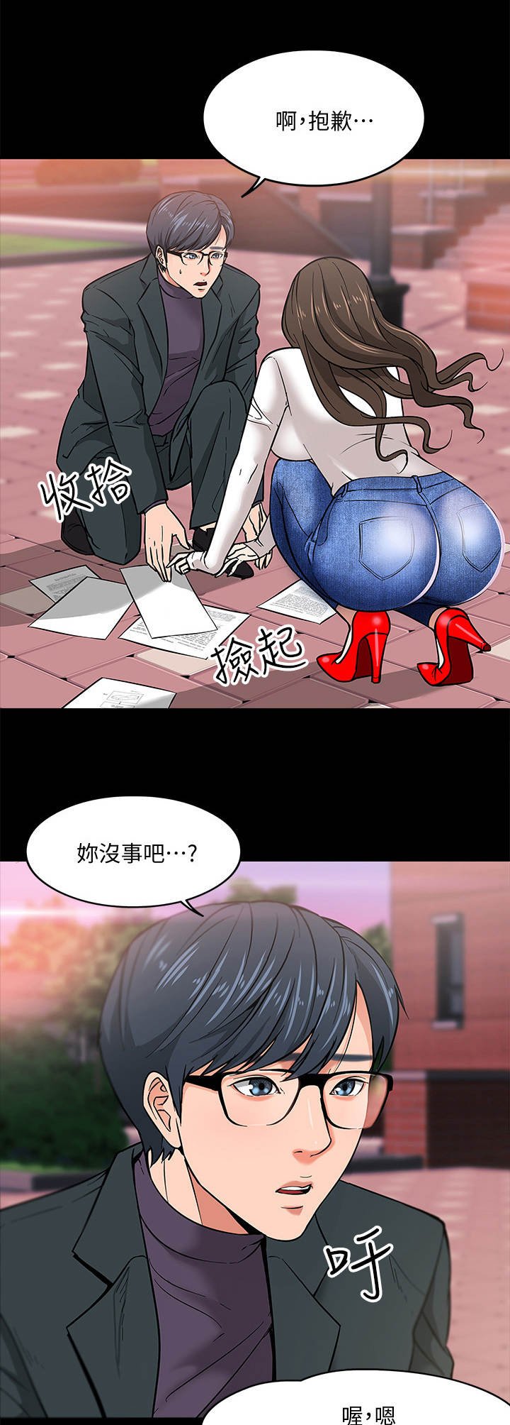 第4章：自知之明
