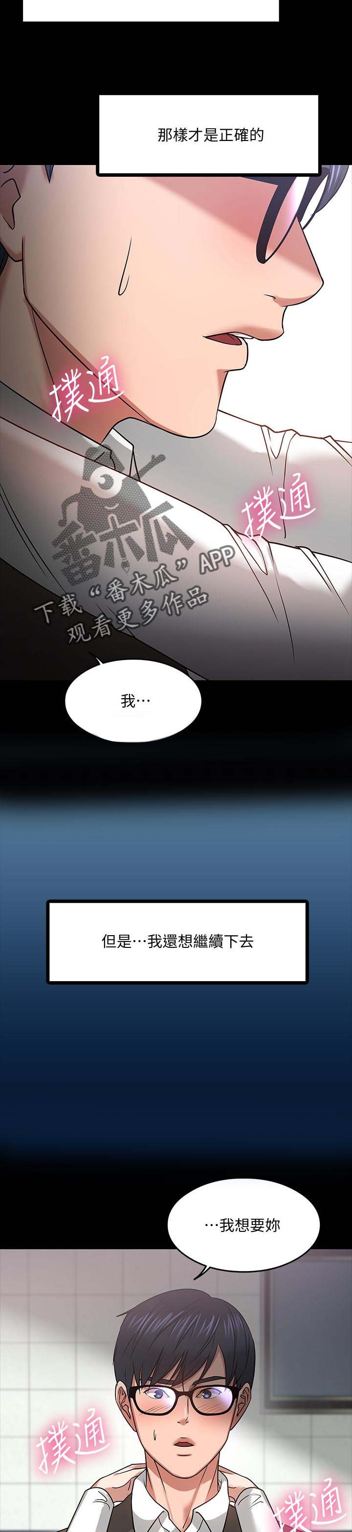 第40章：生疏
