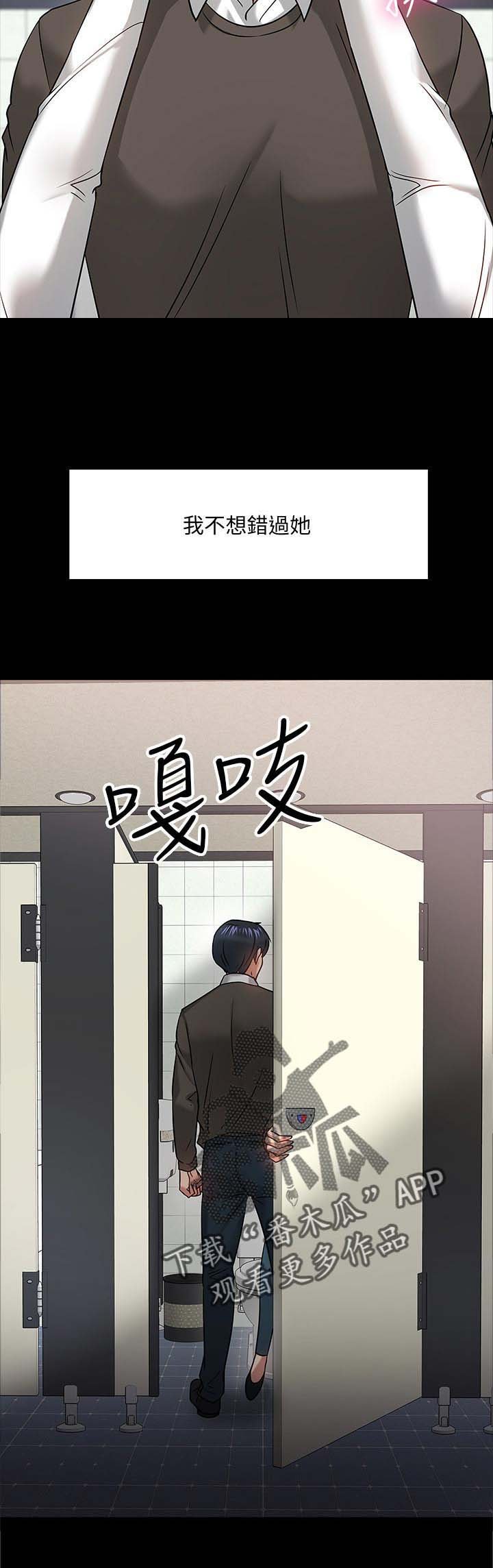 第40章：生疏