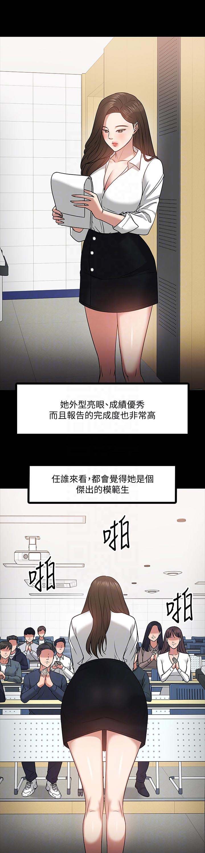 第40章：生疏