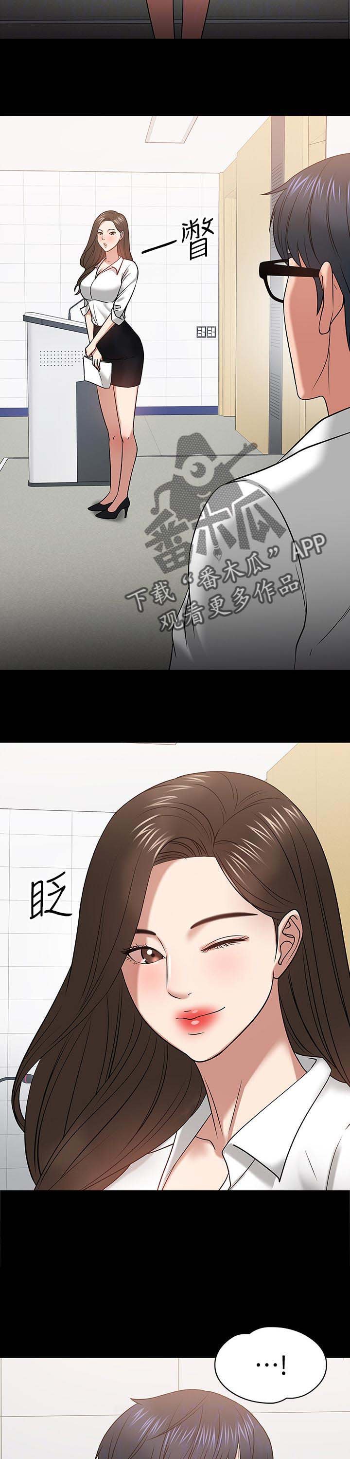 第40章：生疏
