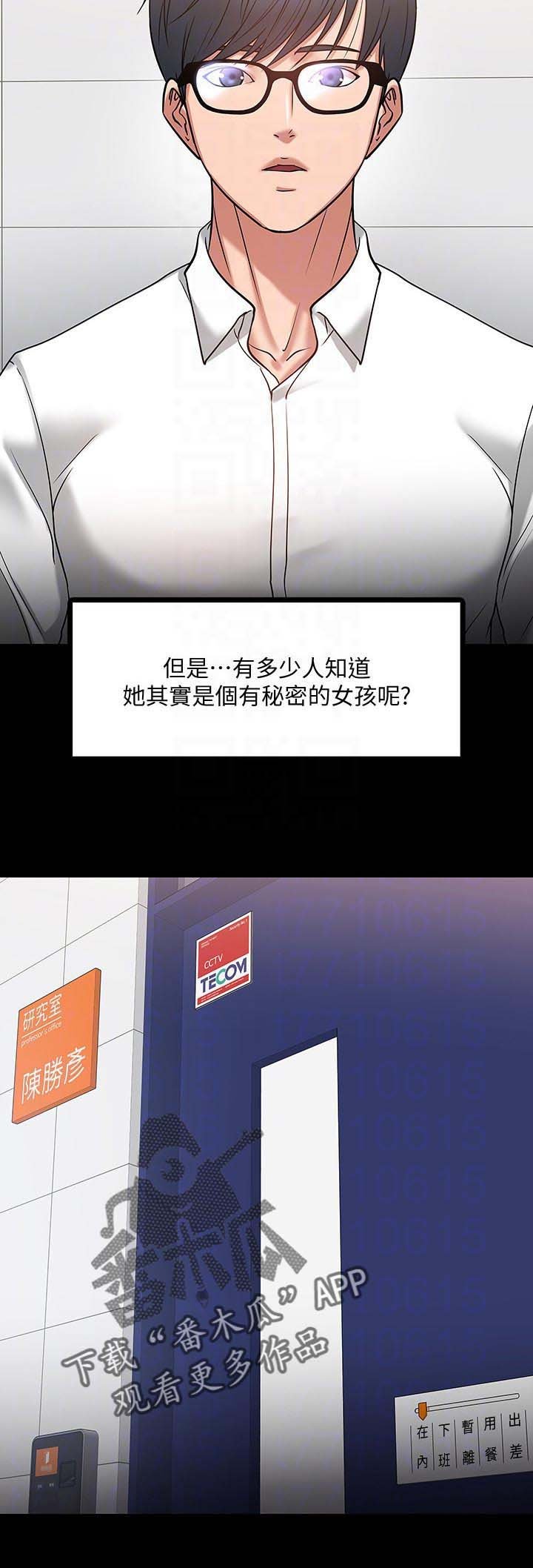 第40章：生疏
