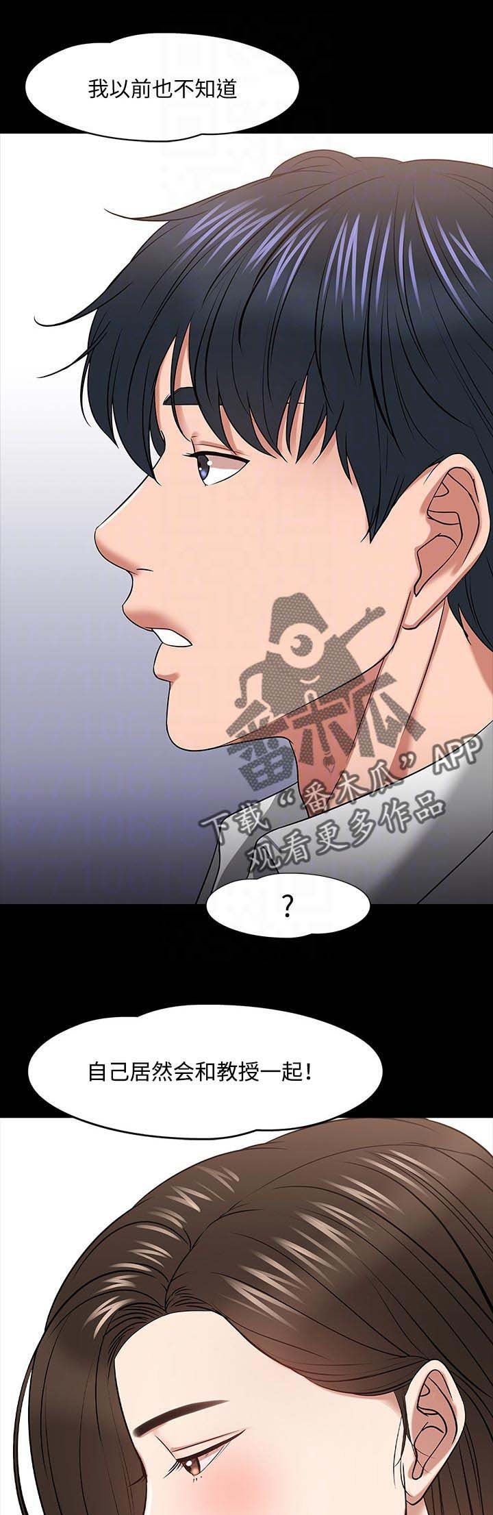 第41章：想要的生活