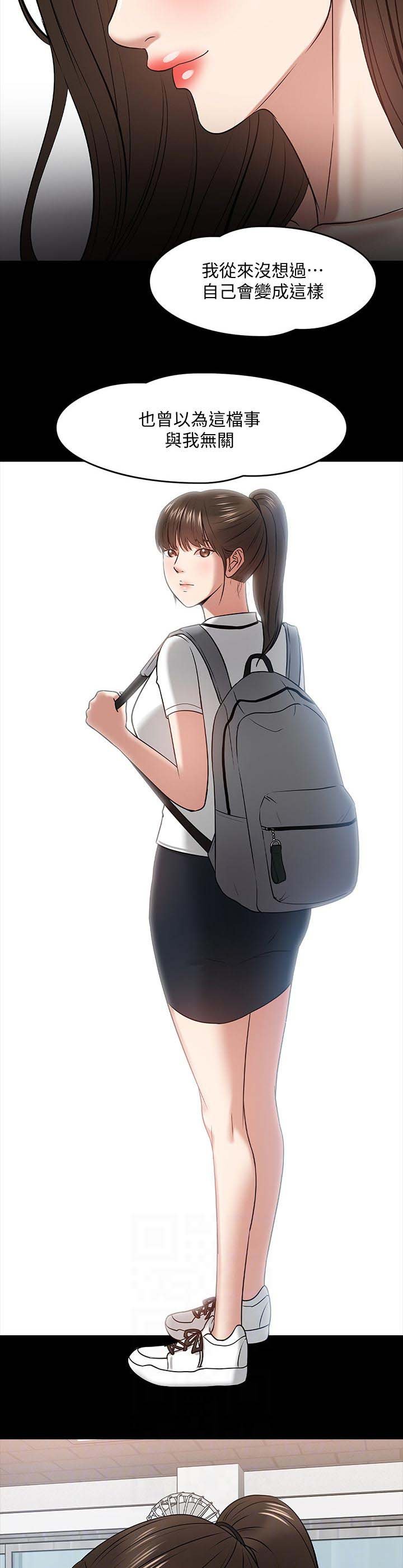 第41章：想要的生活
