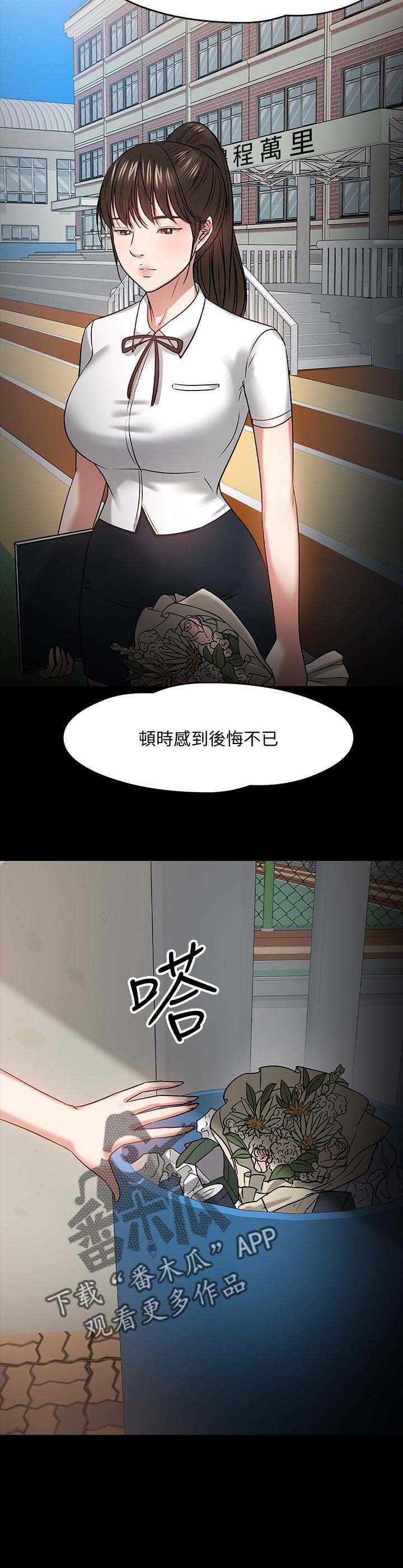 第41章：想要的生活
