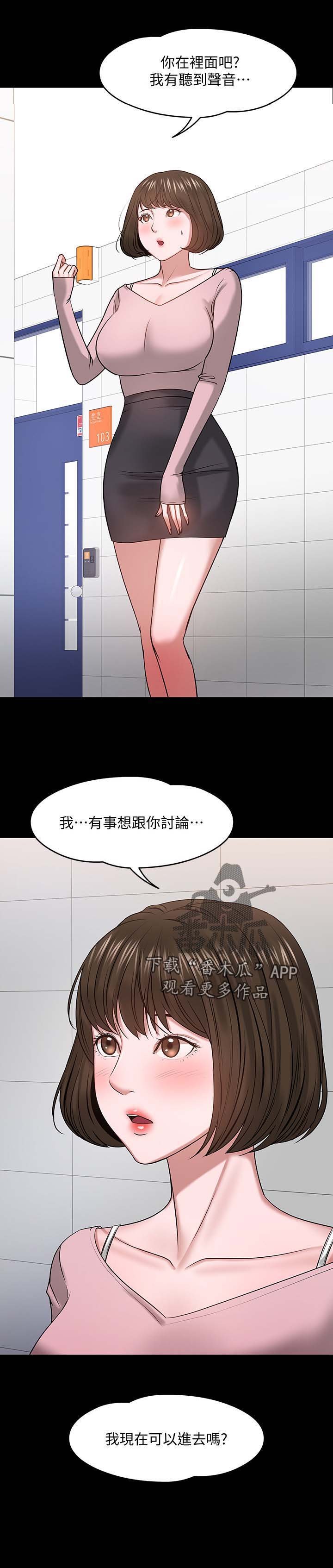 第41章：想要的生活