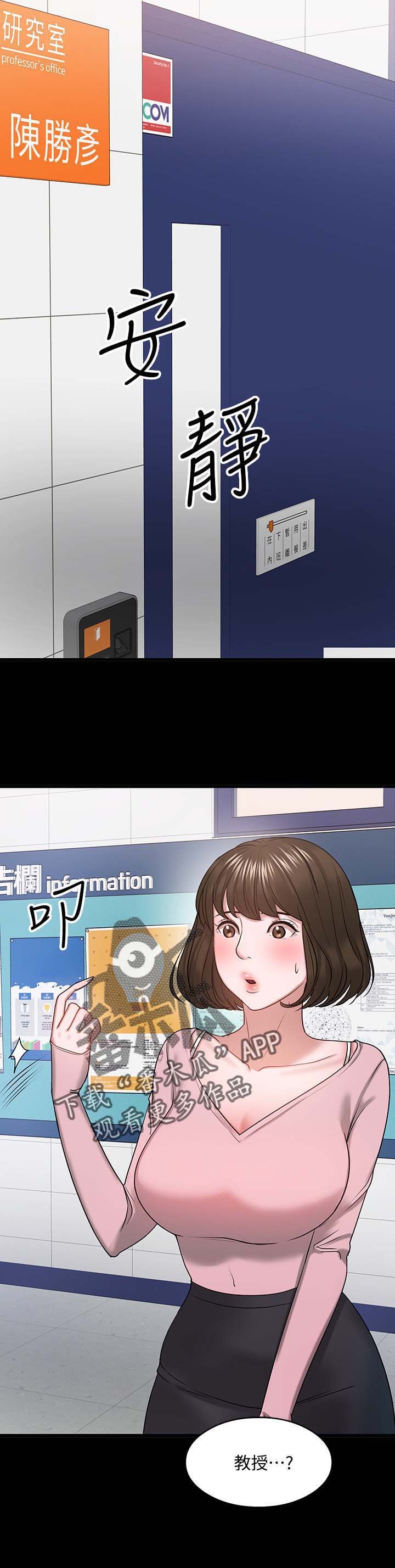 第41章：想要的生活