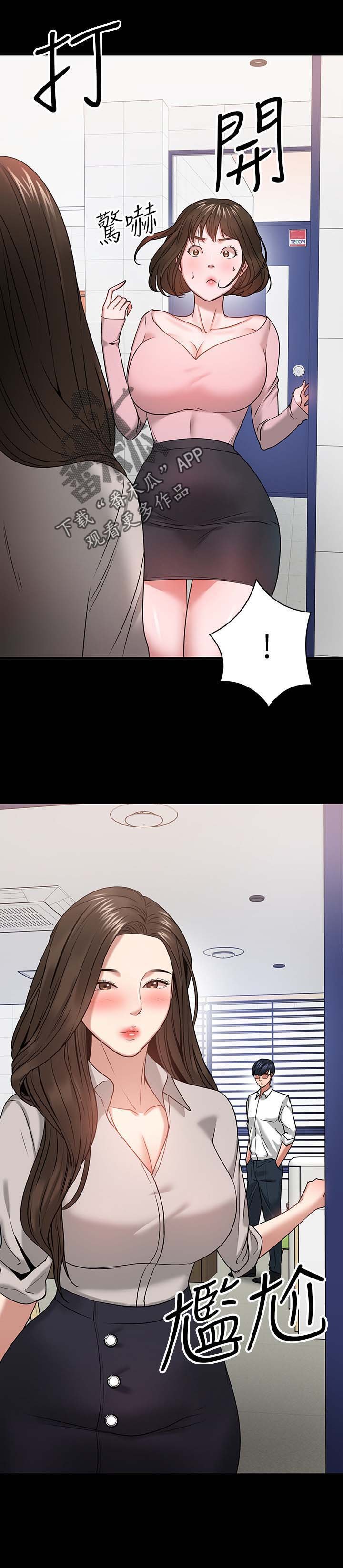 第41章：想要的生活