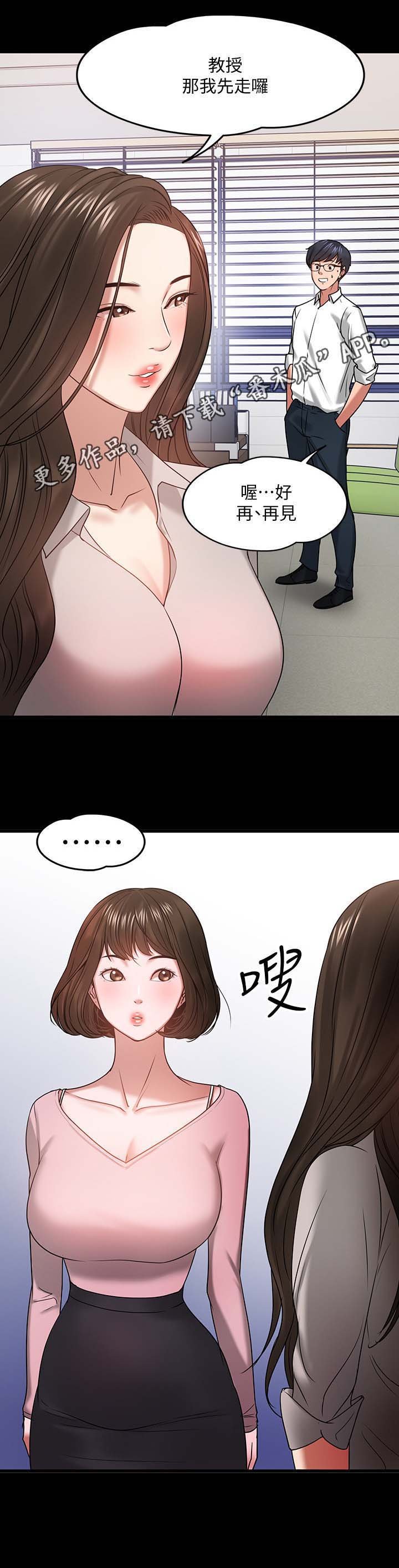 第42章：访客上门