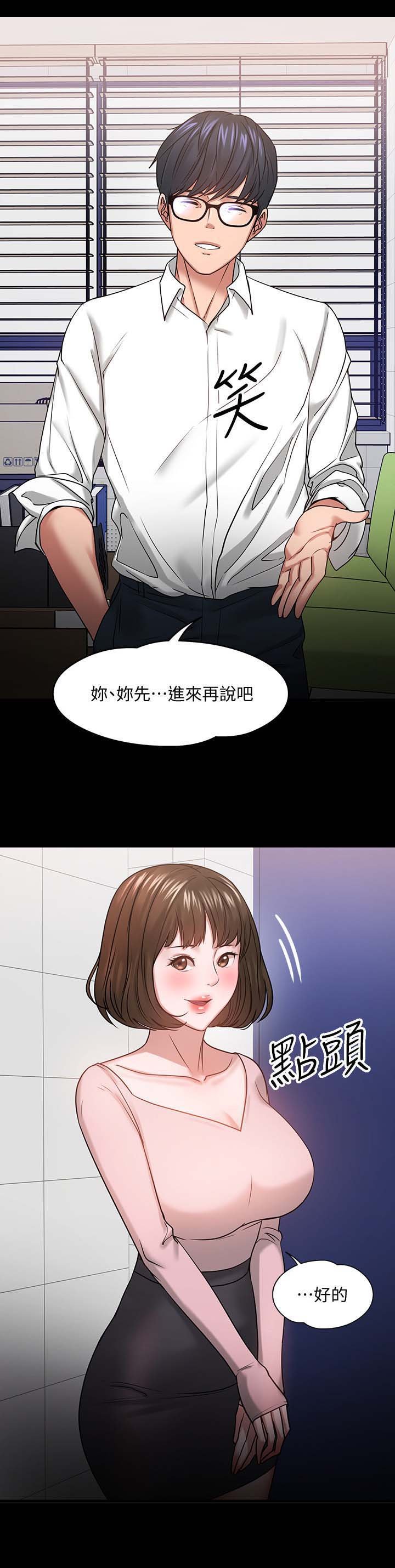 第42章：访客上门
