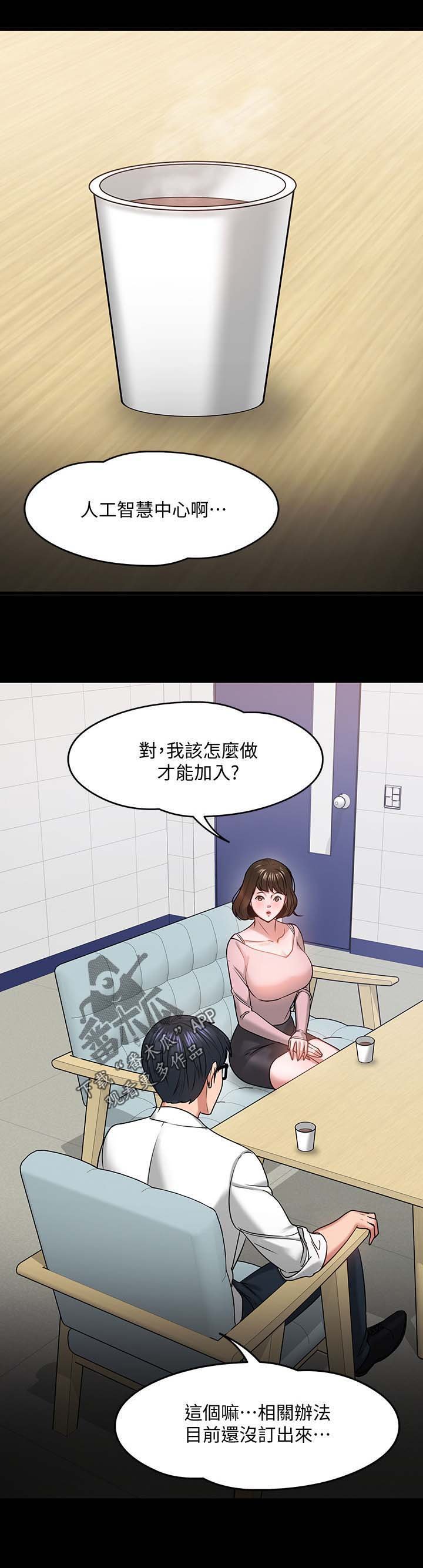 第42章：访客上门