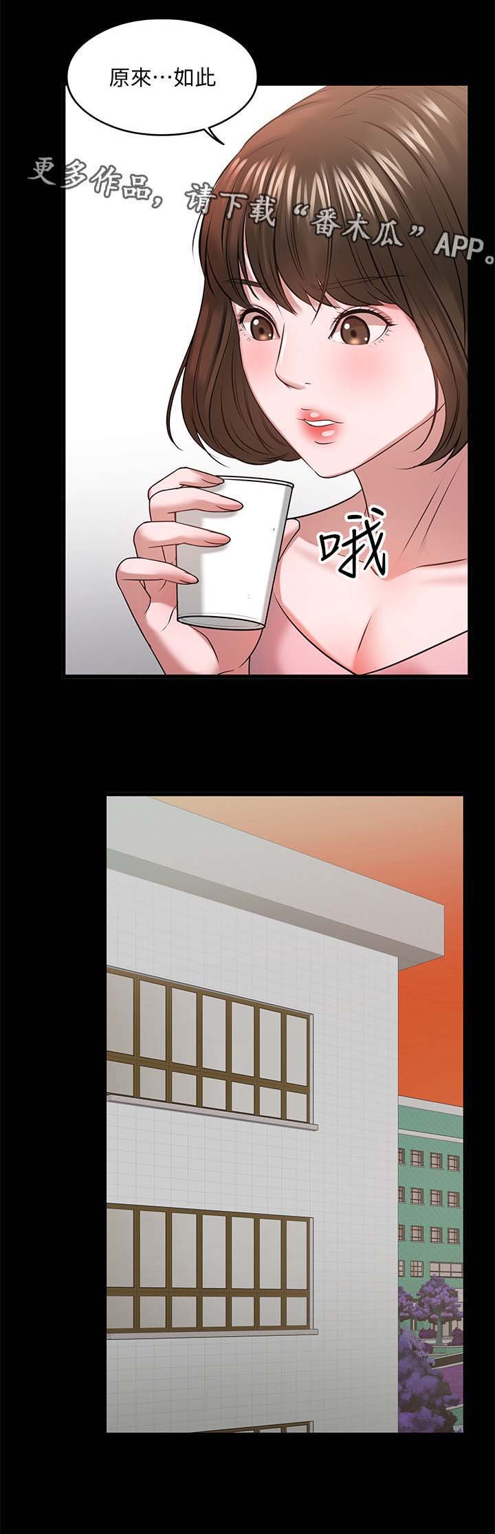 第42章：访客上门