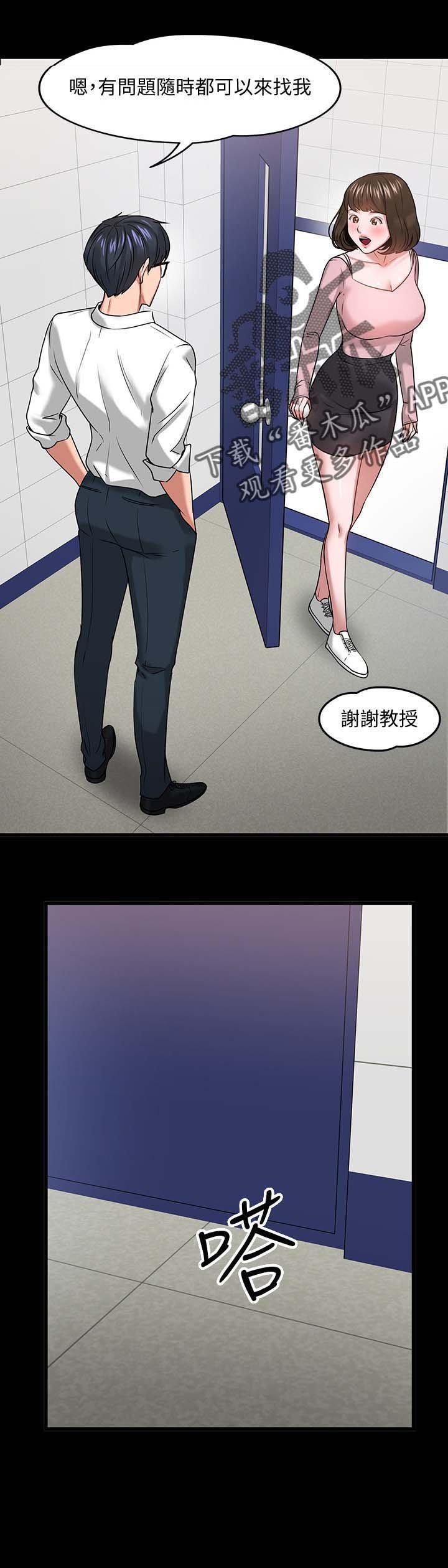 第42章：访客上门