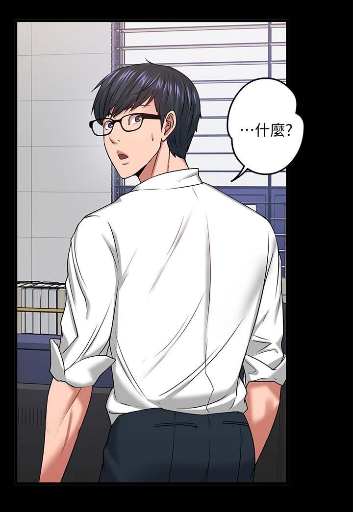 第43章：教室游戏