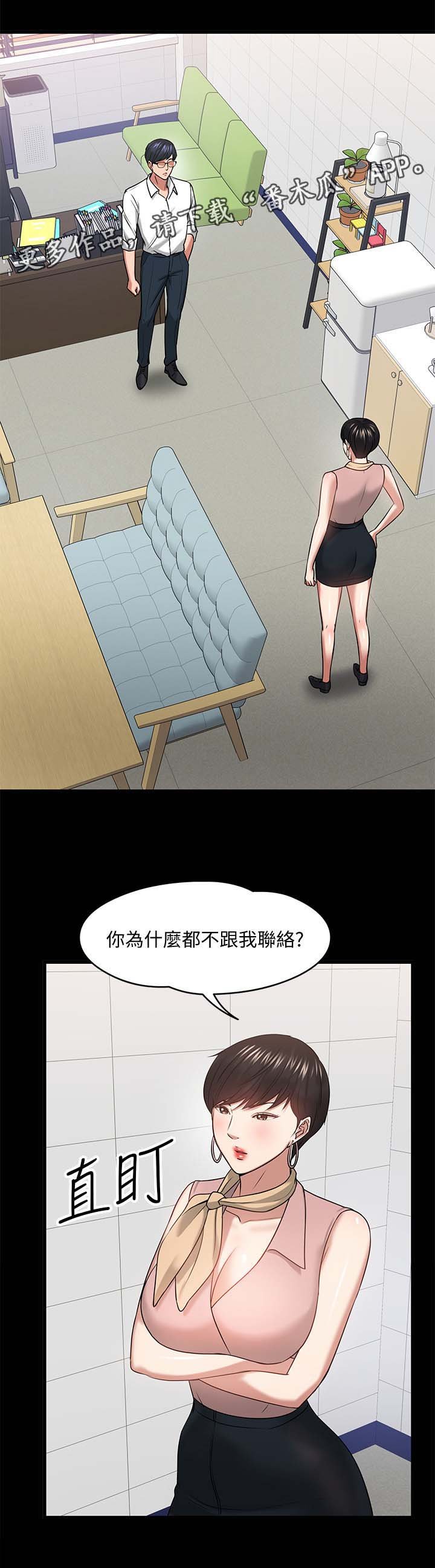 第43章：教室游戏