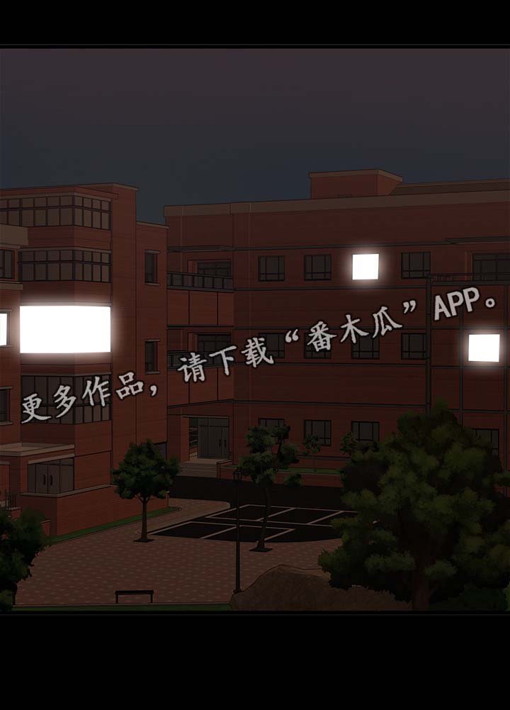 第43章：教室游戏