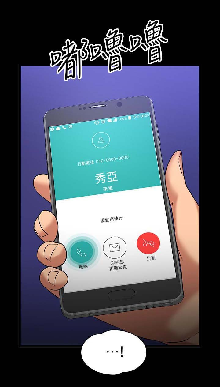 第43章：教室游戏