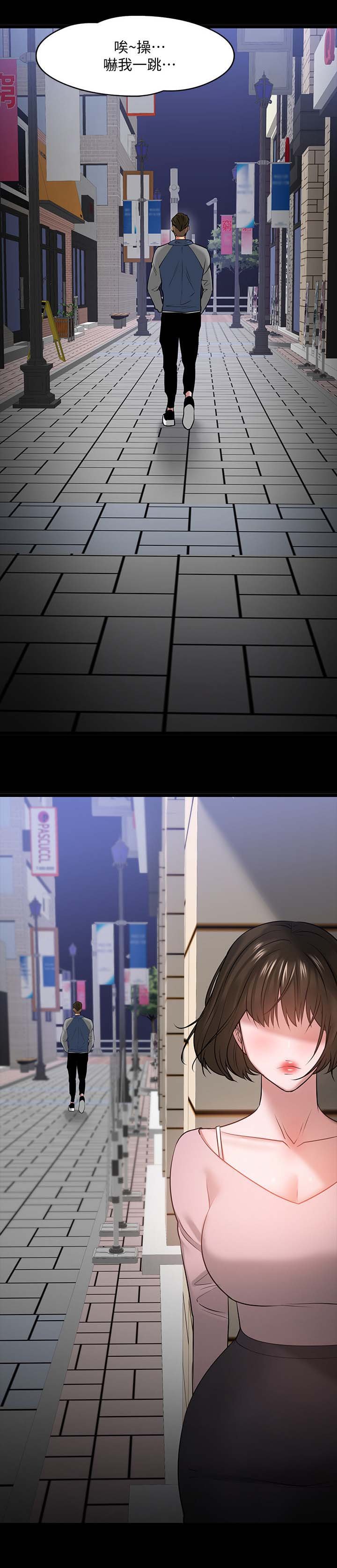 第43章：教室游戏