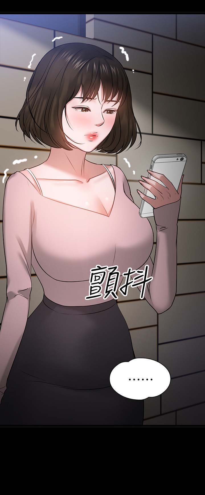 第43章：教室游戏
