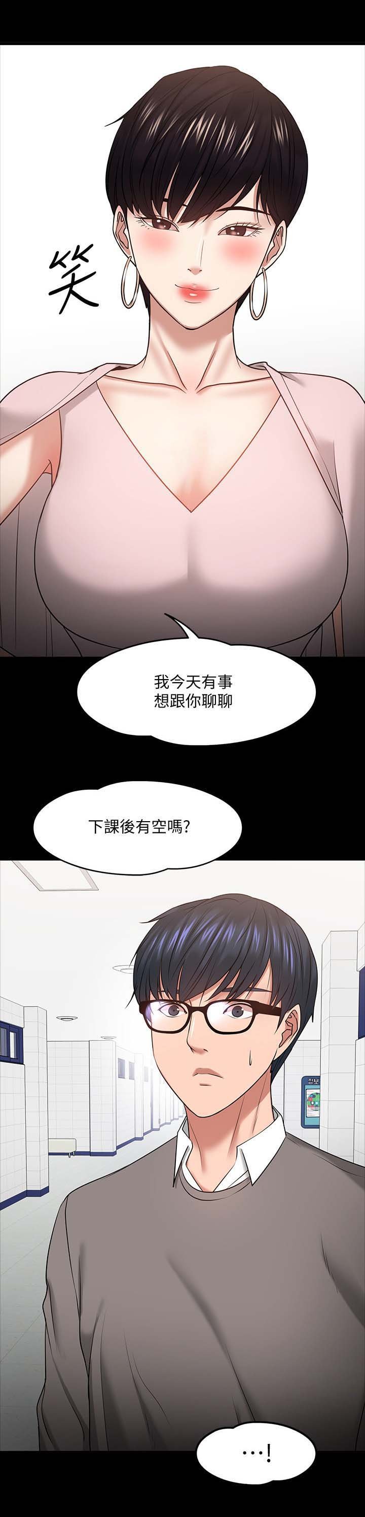 第45章：选择