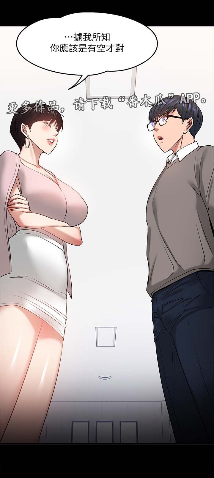 第45章：选择