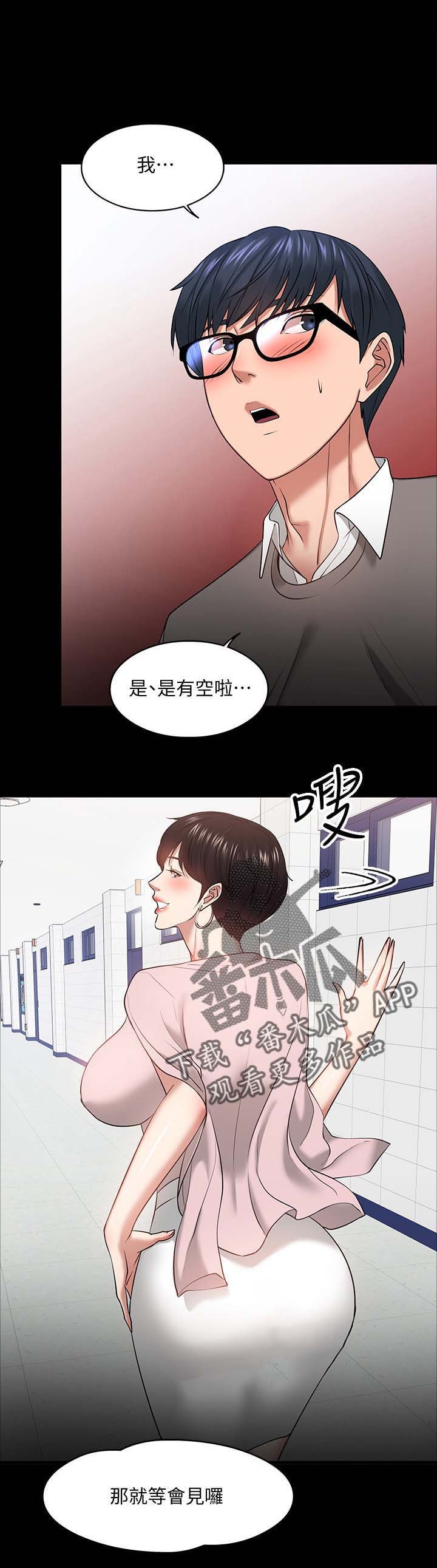 第45章：选择